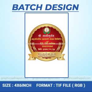 FN : 4349 Batch Design