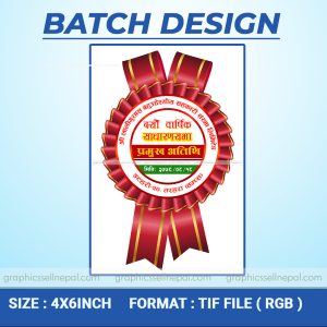 FN : 4351 Batch Design
