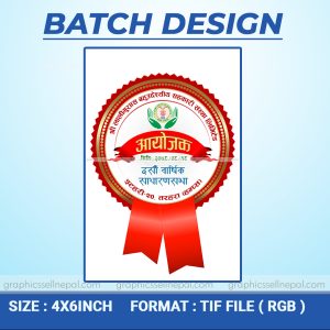 FN : 4352 Ribbon Batch