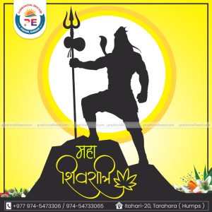 FN : 4397 Shivratri Post