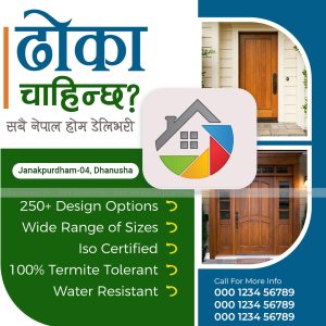 FN : 4437 Simple Door Banner