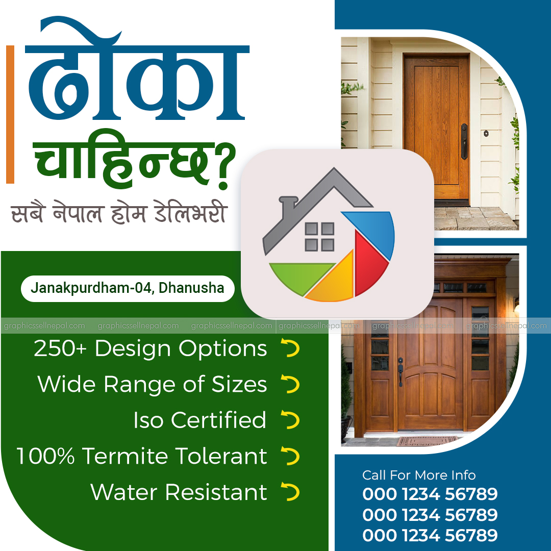 FN : 4437 Simple Door Banner