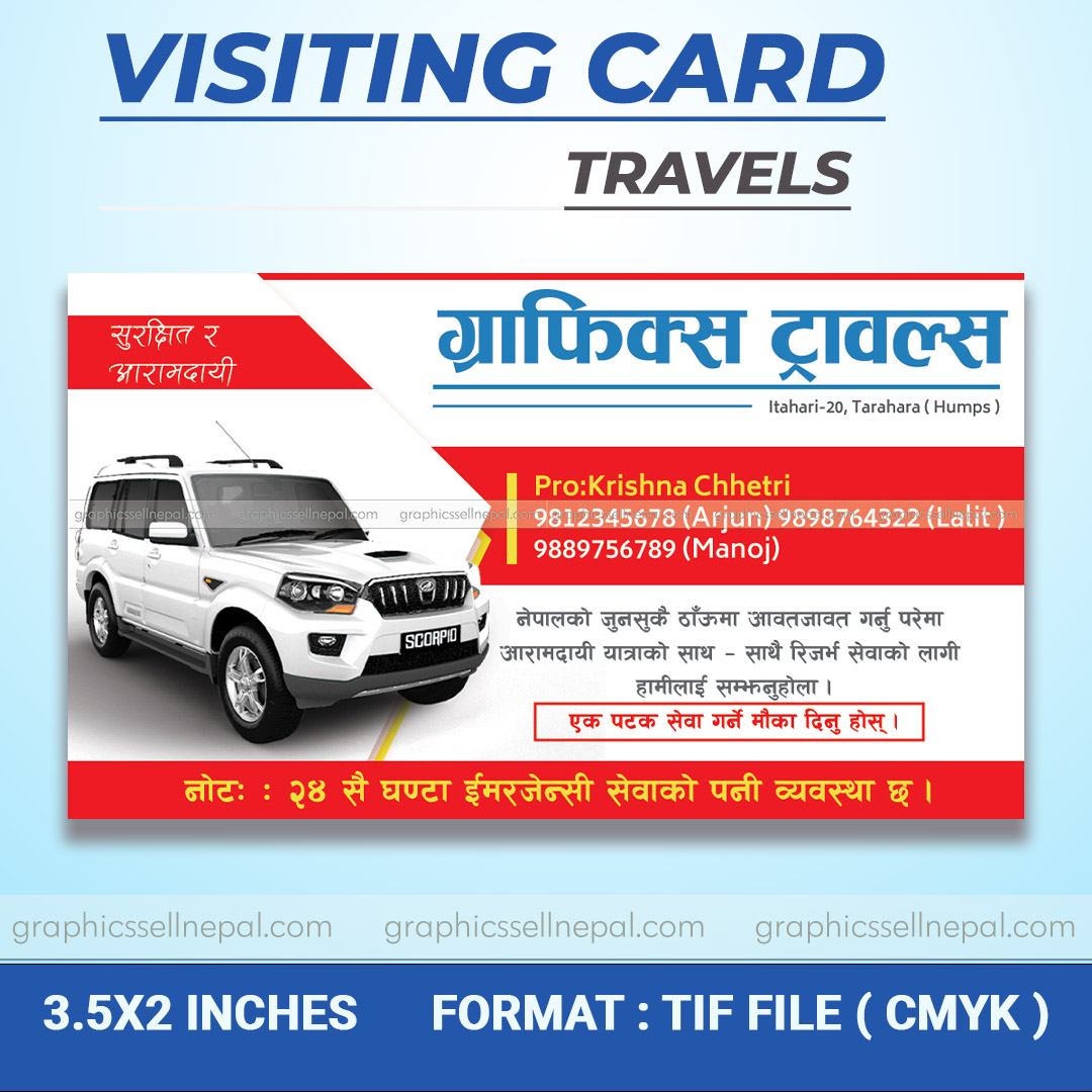 FN : 4415 Travel Visiting Card
