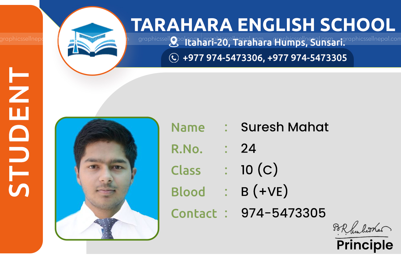FN : 4452 School ID Card - Image 2