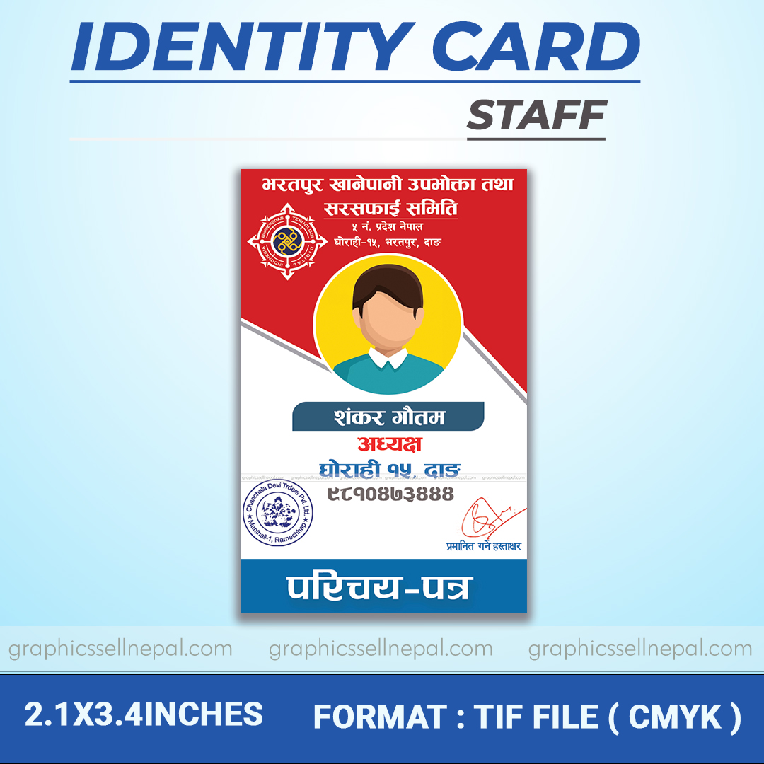 FN : 4211 Khanepani/Sarsafai Samiti