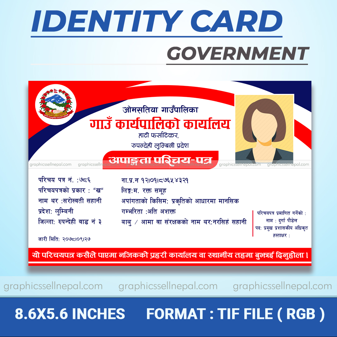 FN : 4458 Government ID