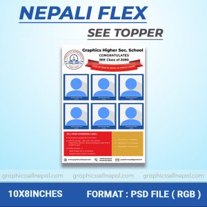 FN : 4952 SEE Topper