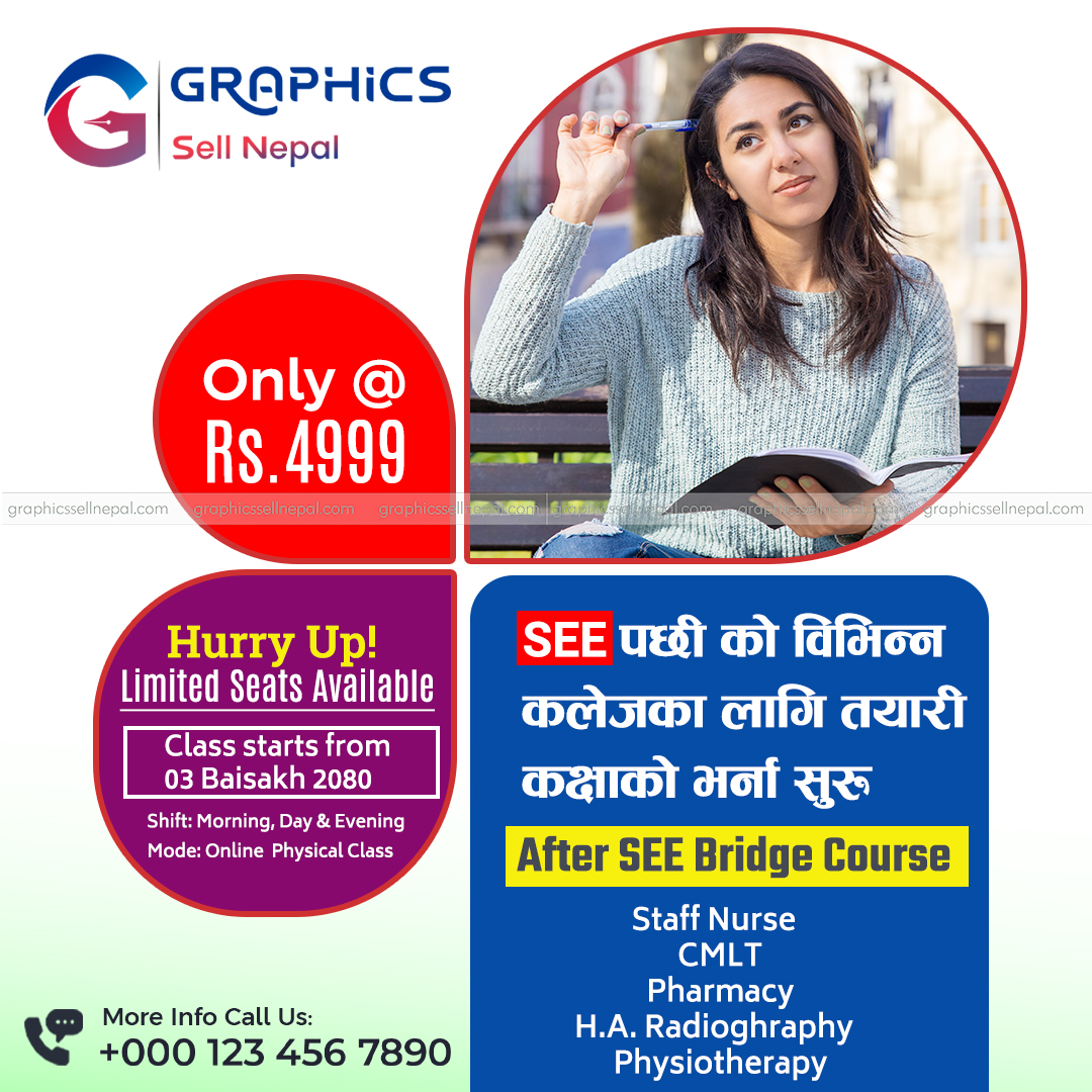 FN : 4934 Bridge Course
