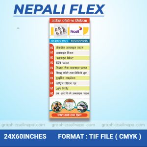 FN : 4943 Photo Studio Flex