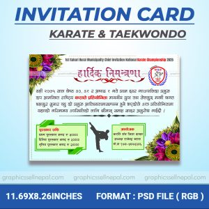 FN : 12030 Invitation Karate & Taekwondo