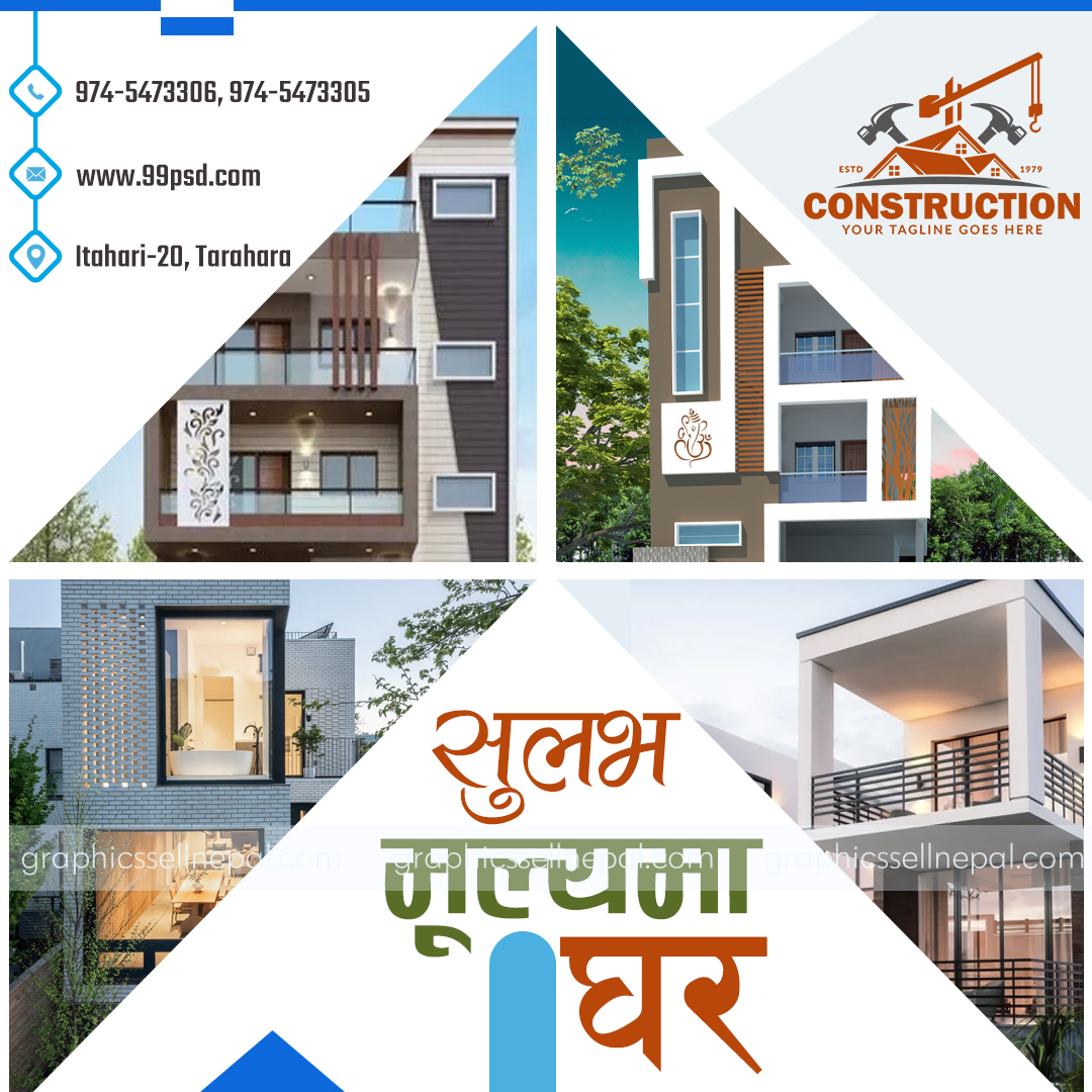 FN : 12066 Construction