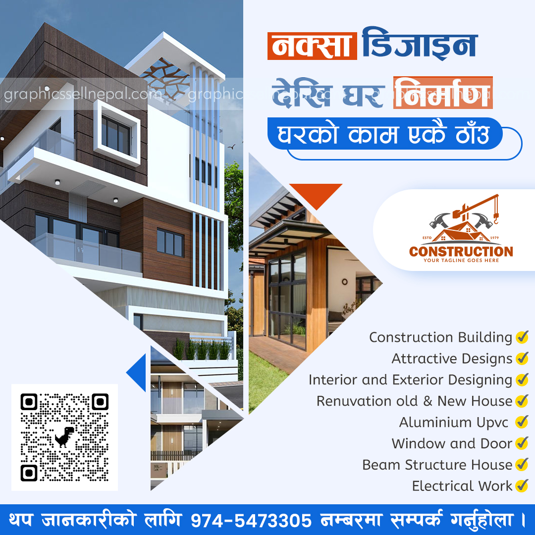 FN : 12067 Construction