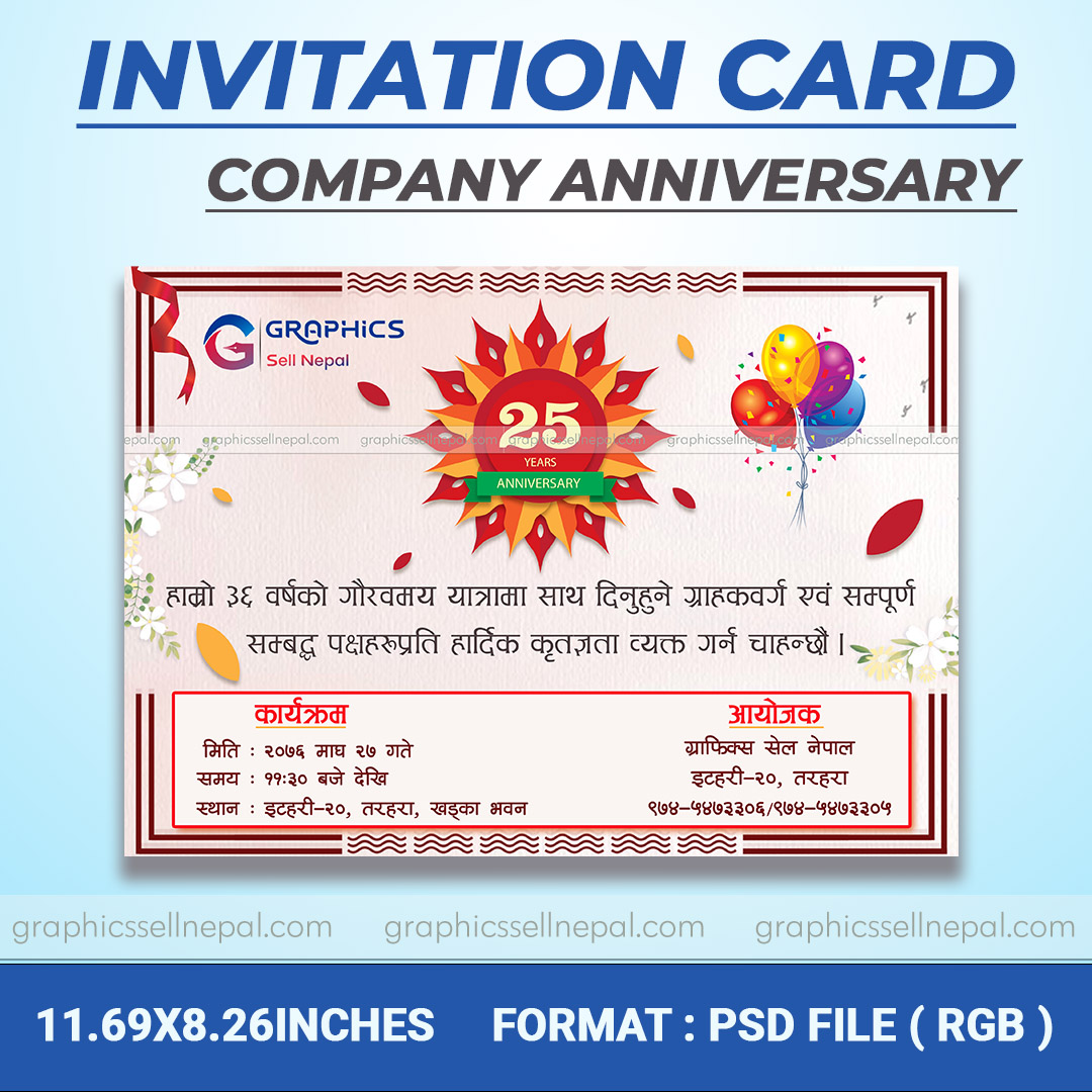 FN : 12036 Company Anniversary Card, image size:1080x1080