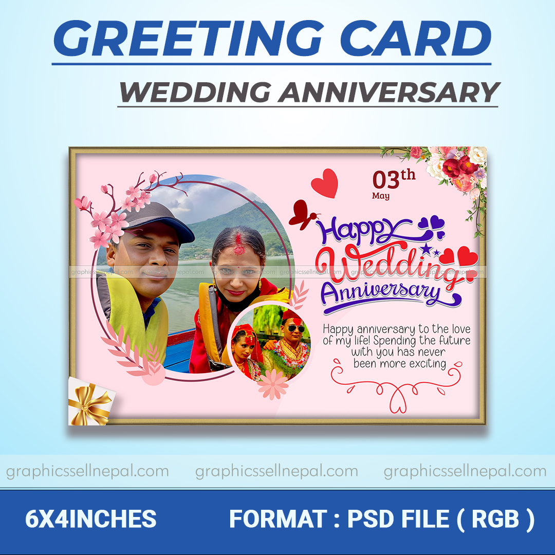 FN : 12077 Wedding Anniversary Card