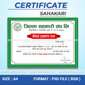 FN : 15042 Sahakari Sanstha Certificate