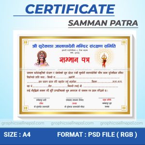 FN : 15043 Maha Purana Certificate