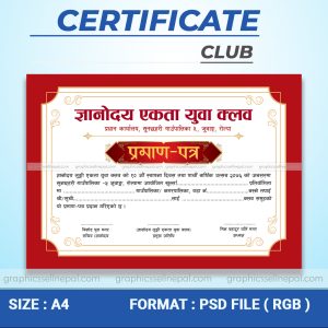 FN : 15072 Program Certificate Design