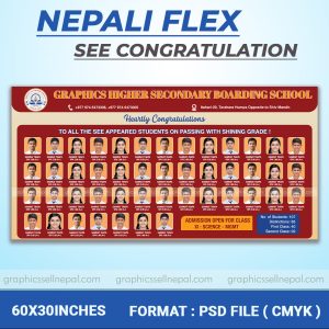 FN : 12119 Congratulations! School Banner