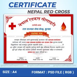 FN : 18208 Red Cross Certificate