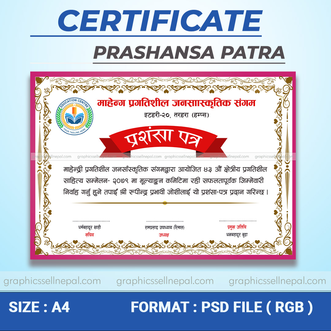 FN : 15023  Certificate Design In Nepali