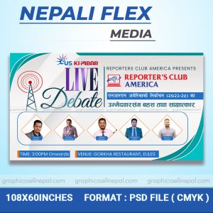 FN : 15089 Radio Banner PSD