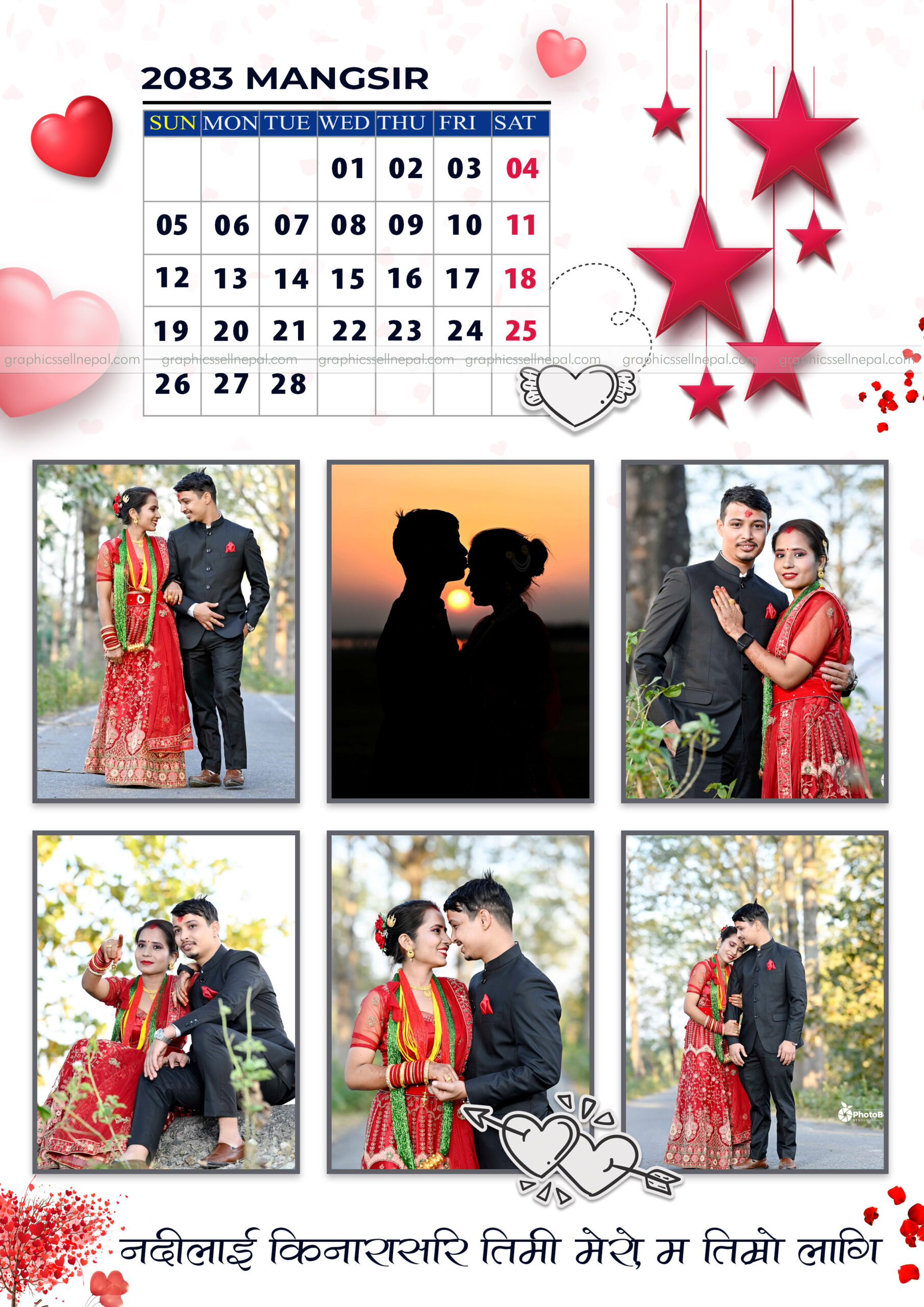 FN : 16028 Wedding Collage PSD - Image 2
