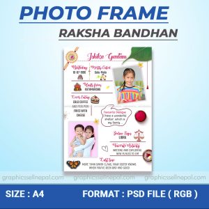 FN : 16066 Rakhi Photo Frame