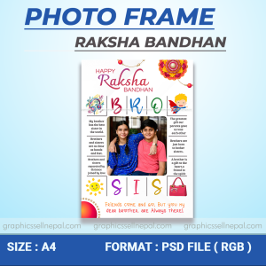 FN : 16065 Rakhi Photo Frame