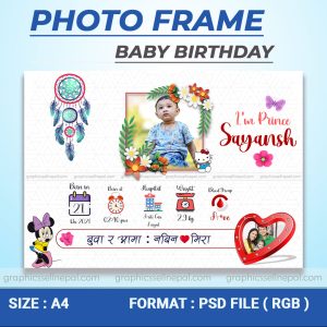 FN : 16008 Baby Photo Frame