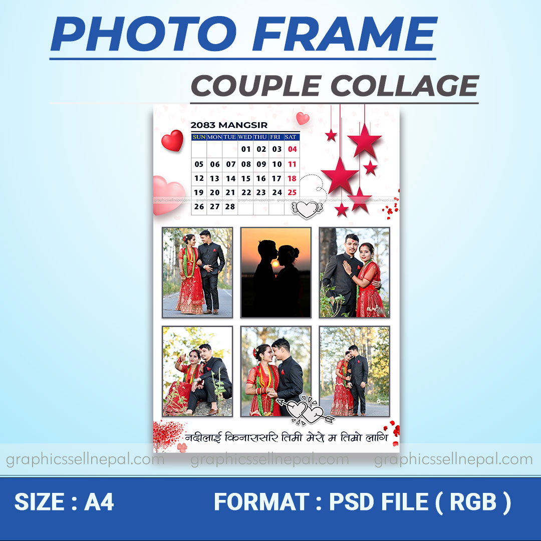 FN : 16028 Wedding Collage PSD