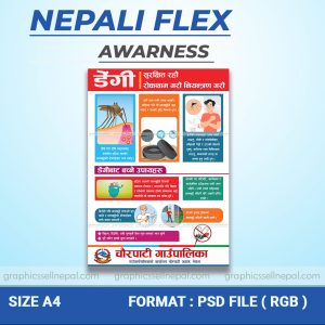 FN : 16033 Dengue Poster Template