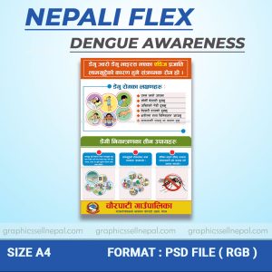 FN : 16034 Dengue Awareness Flex