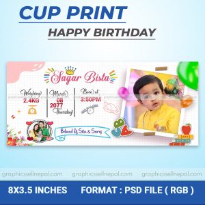 FN : 16019 Baby Birthday Cup Print