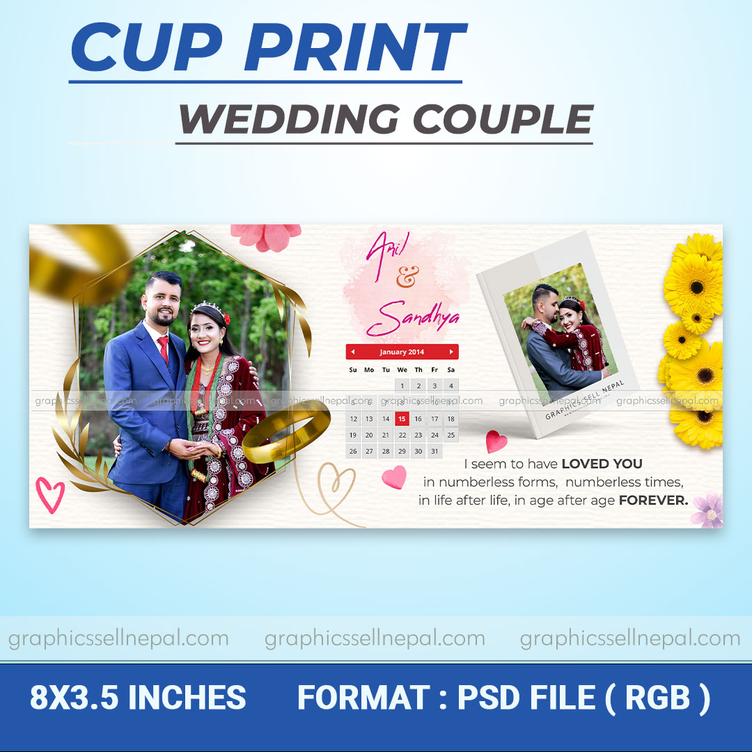 FN : 16037 Cup Design for Gift