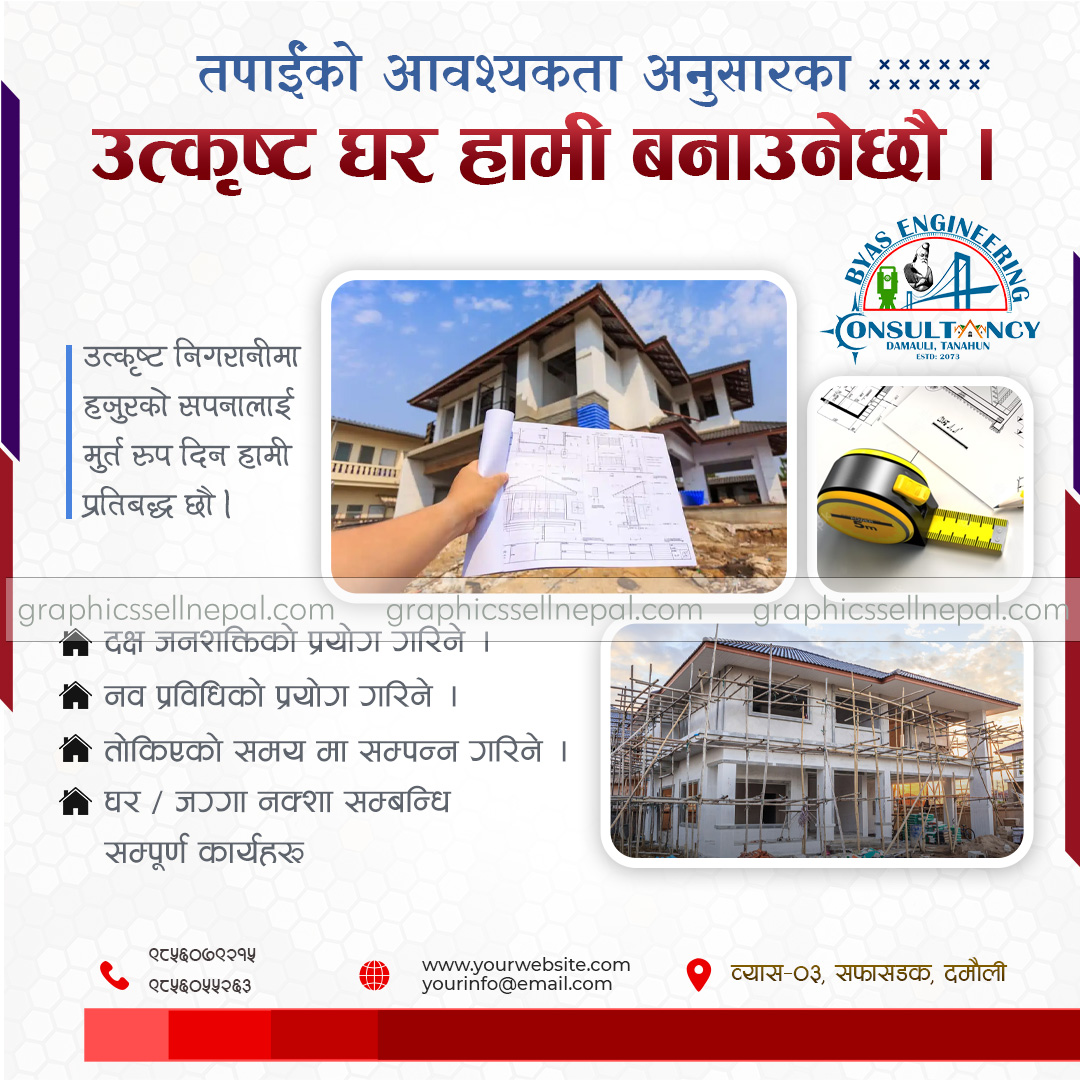 FN : 18016 Construction