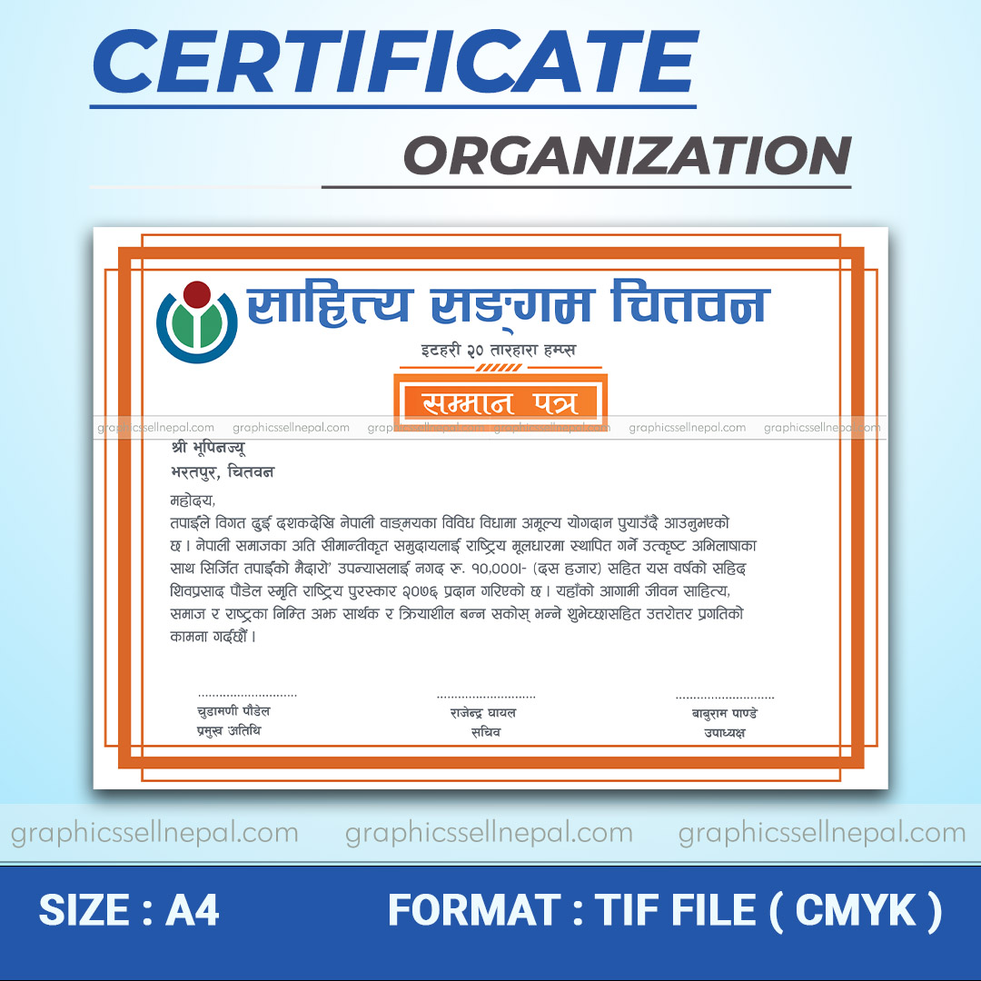 FN : 5432 Certificate