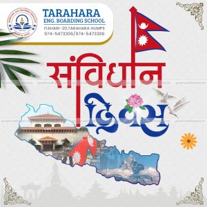 FN : 18031 Sambidhan Diwas
