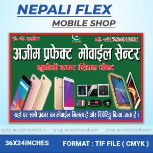 FN : 5166 Flex Design