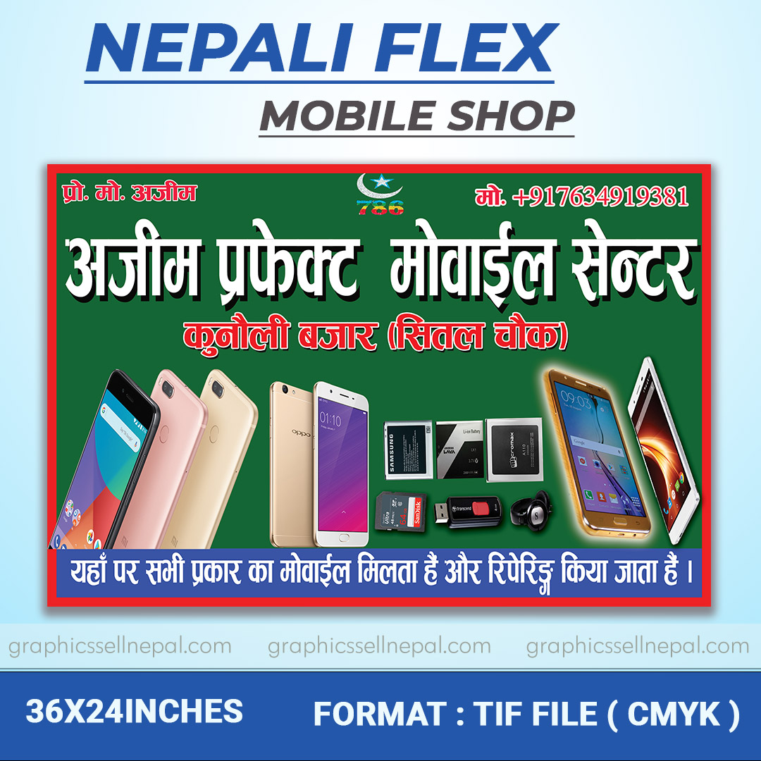 FN : 5166 Flex Design