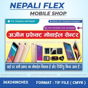 FN : 5167 Mobile Flex Design