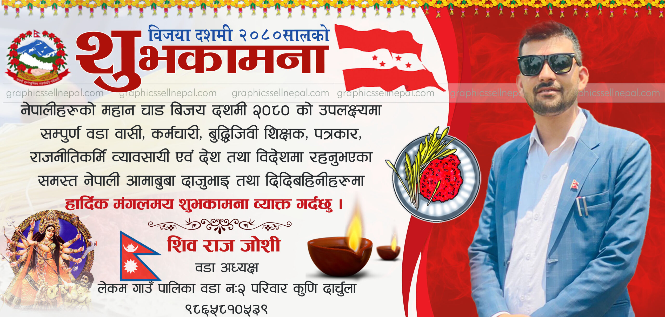 FN : 18067 Dashain Greetings Card - Image 2