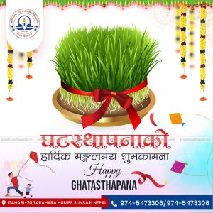 FN : 18073 Ghatasthapana Banner