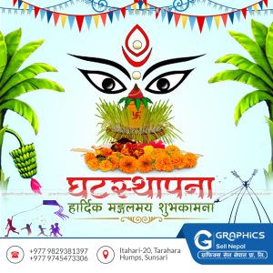 FN : 18077 Ghatasthapana post