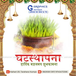 FN : 18078 Ghatasthapana post