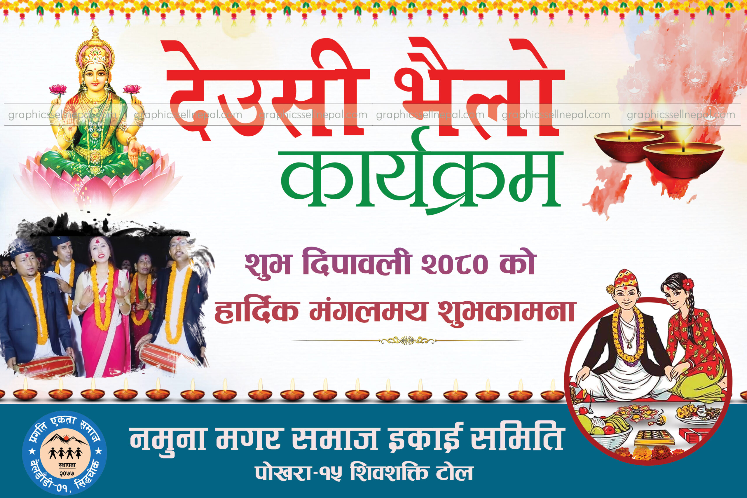 FN : 18109 Flex Design - Image 2