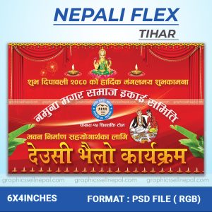 FN : 18108 Flex Design