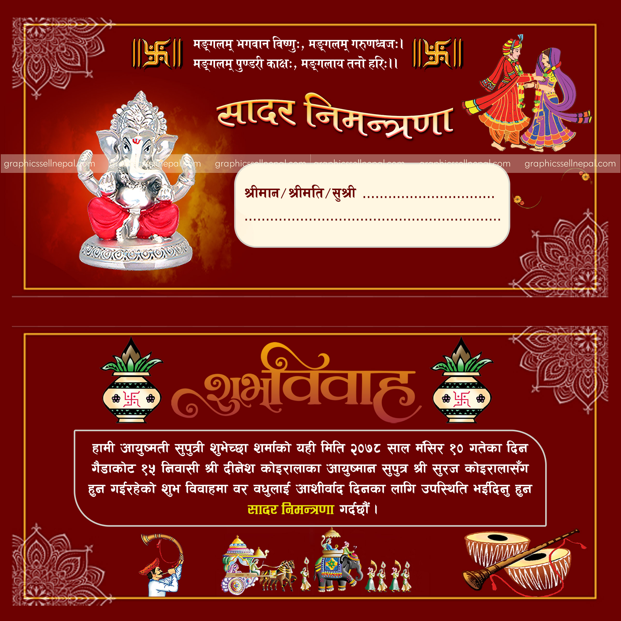 FN : 18136 Wedding Card - Image 2