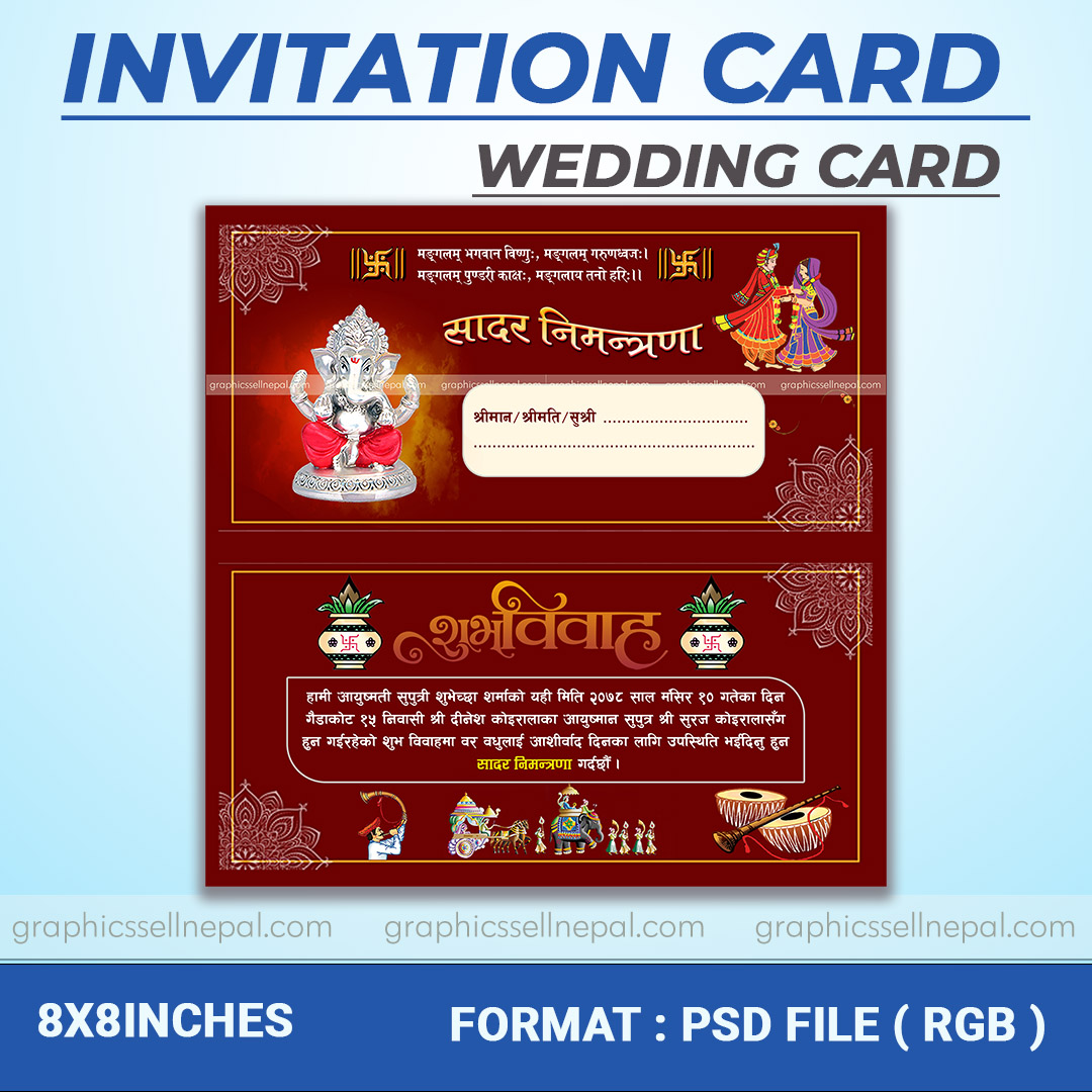 FN : 18136 Wedding Card
