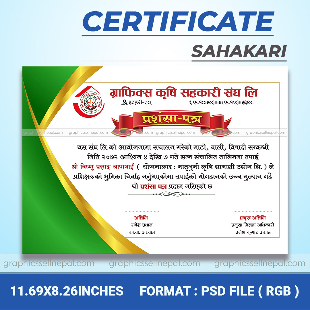 FN : 18135 Sahakari Certificate