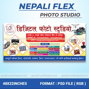 FN : 18091 Photo Studio Flex